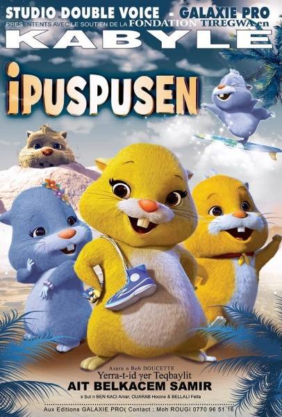Ipouspousen film kabyle